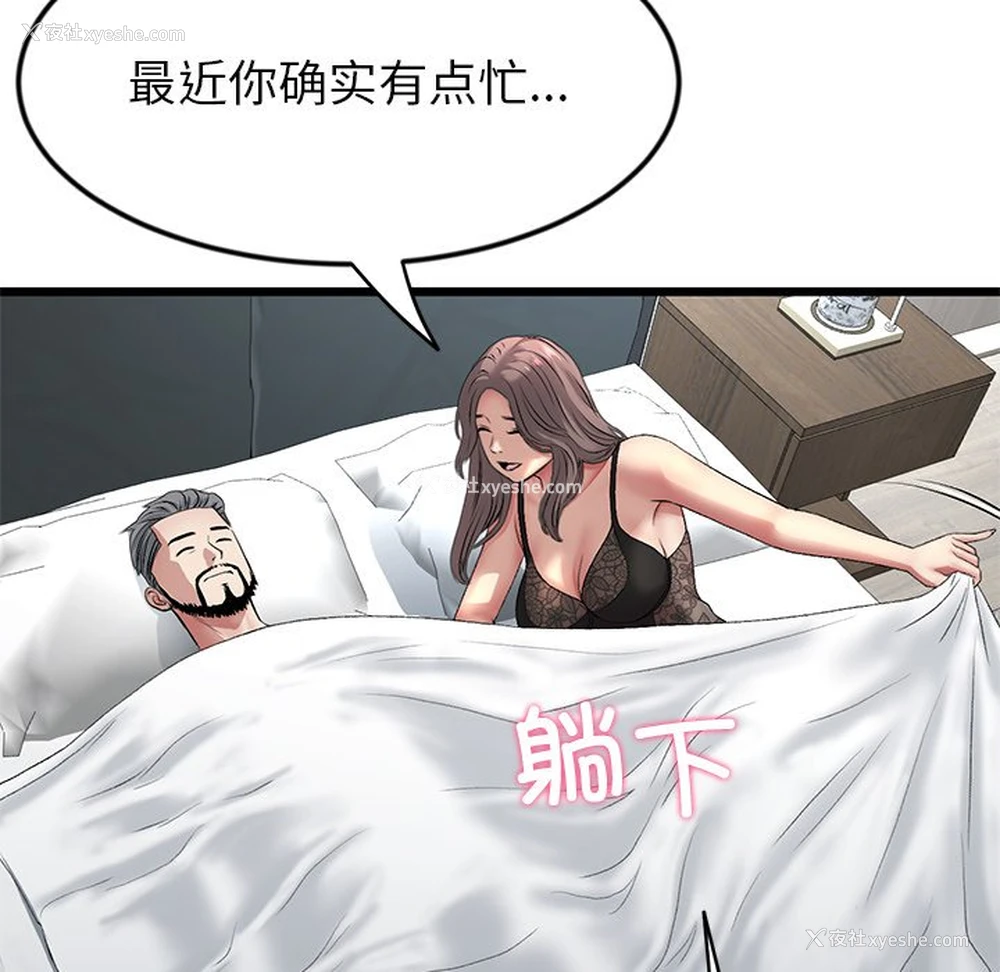 171P - 重逢的初恋是继母
