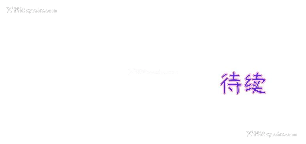 190P - 重逢的初恋是继母