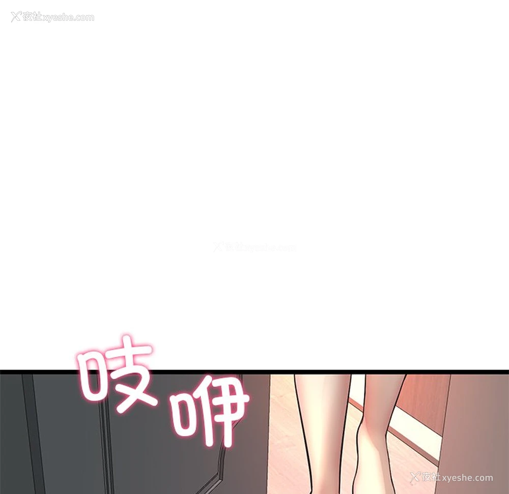 73P - 重逢的初恋是继母