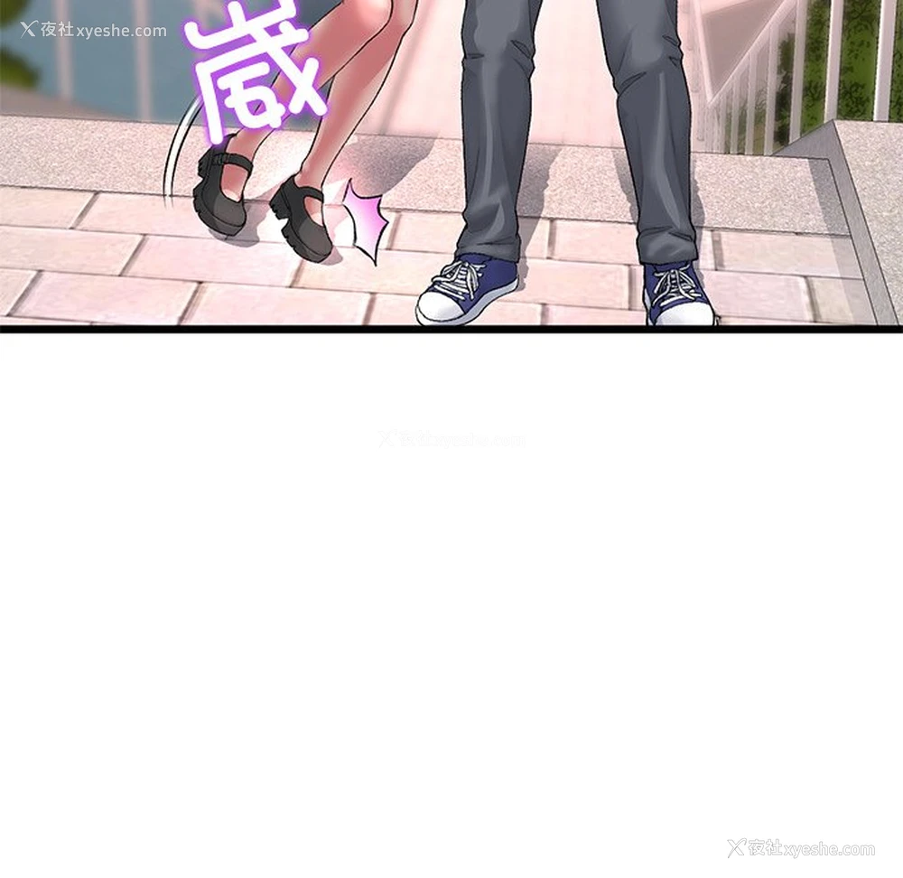 88P - 重逢的初恋是继母