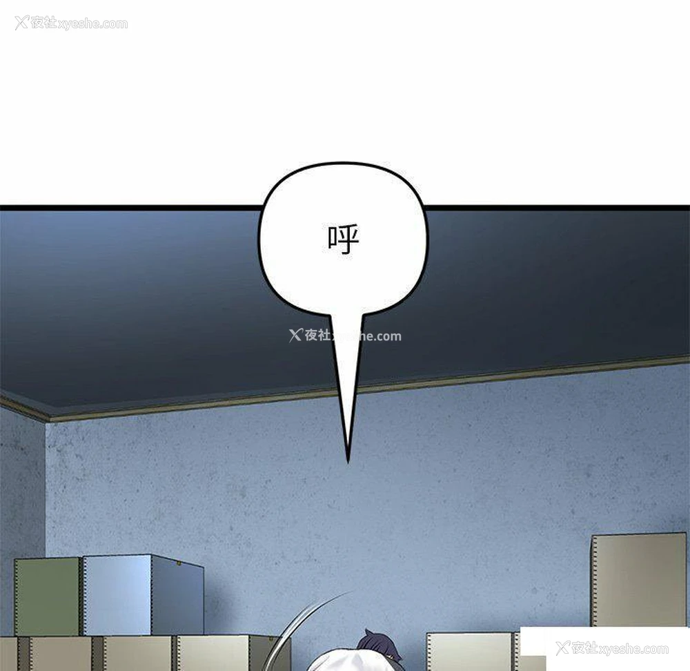 102P - 重逢的初恋是继母