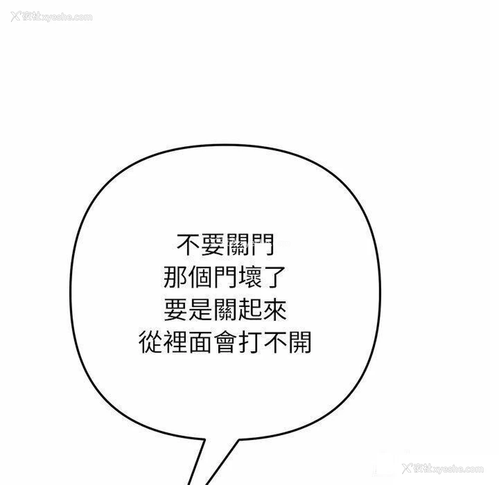 107P - 重逢的初恋是继母