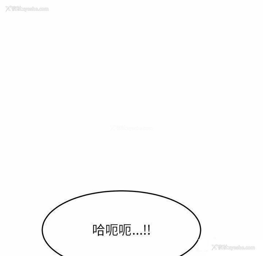 10P - 重逢的初恋是继母