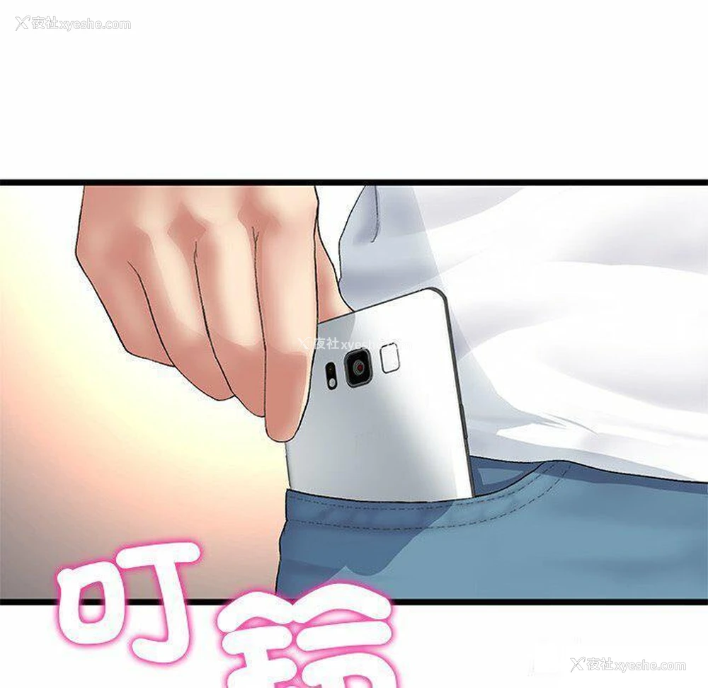 126P - 重逢的初恋是继母
