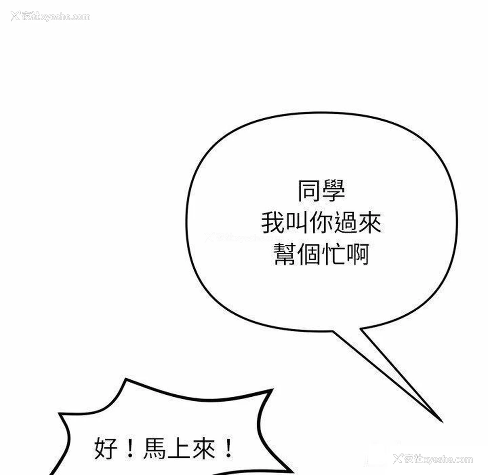 131P - 重逢的初恋是继母