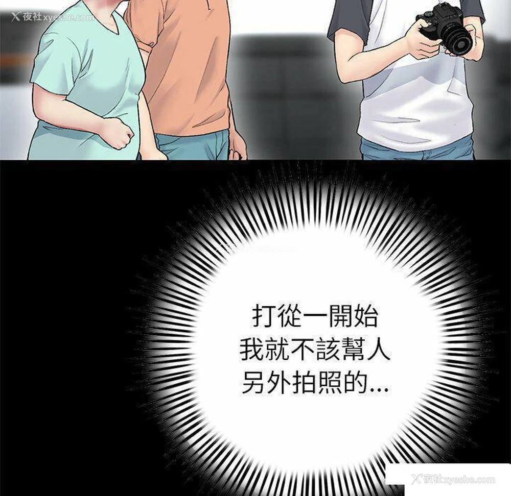 142P - 重逢的初恋是继母