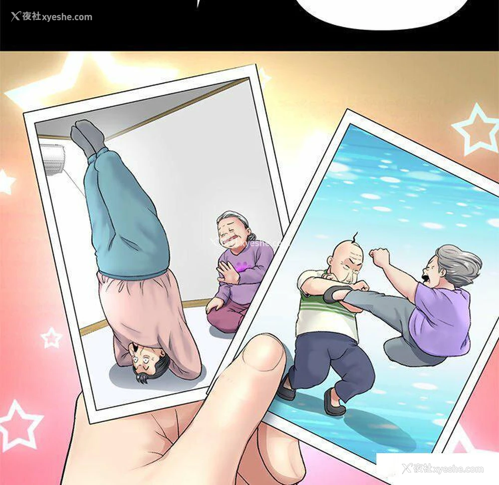 147P - 重逢的初恋是继母
