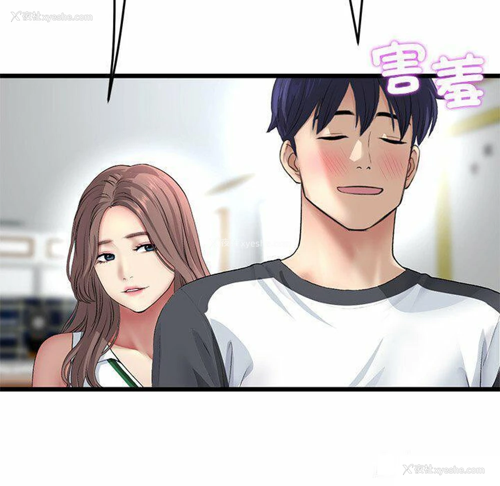 161P - 重逢的初恋是继母
