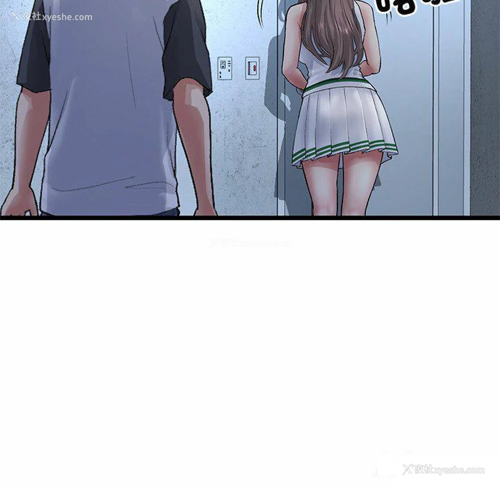 170P - 重逢的初恋是继母