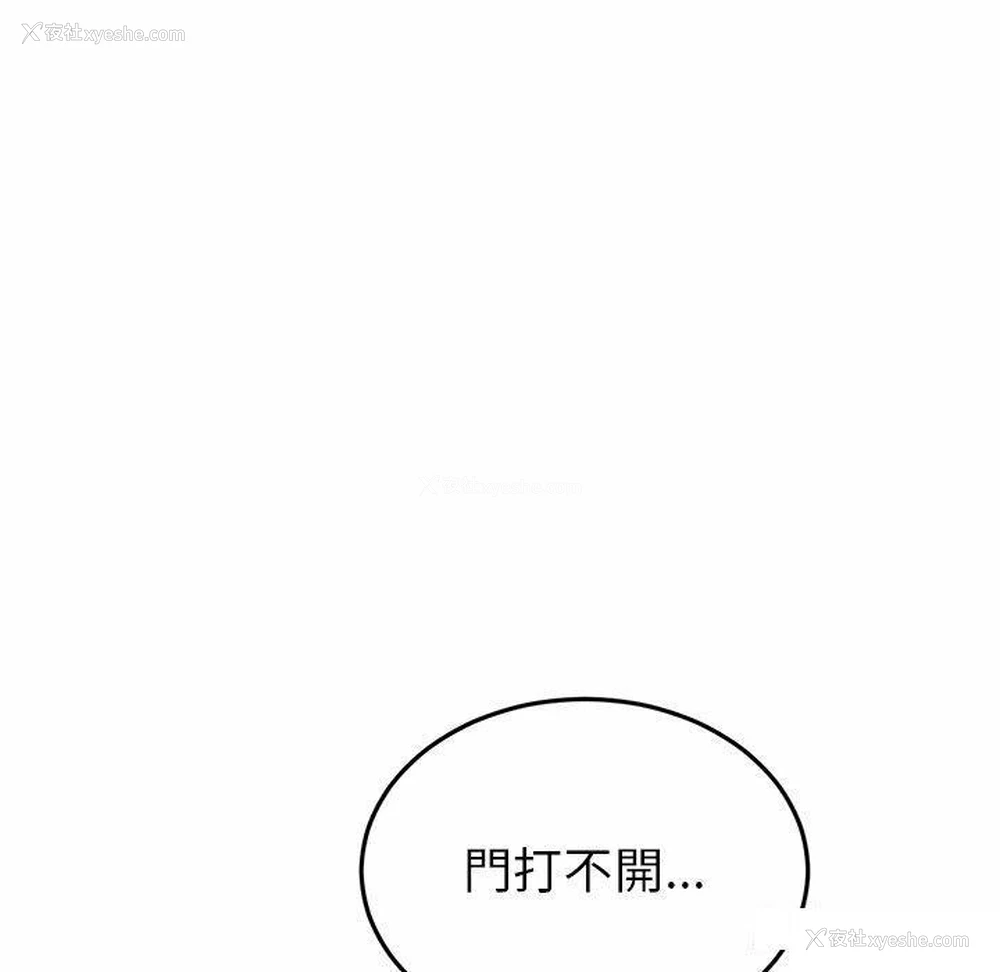 171P - 重逢的初恋是继母