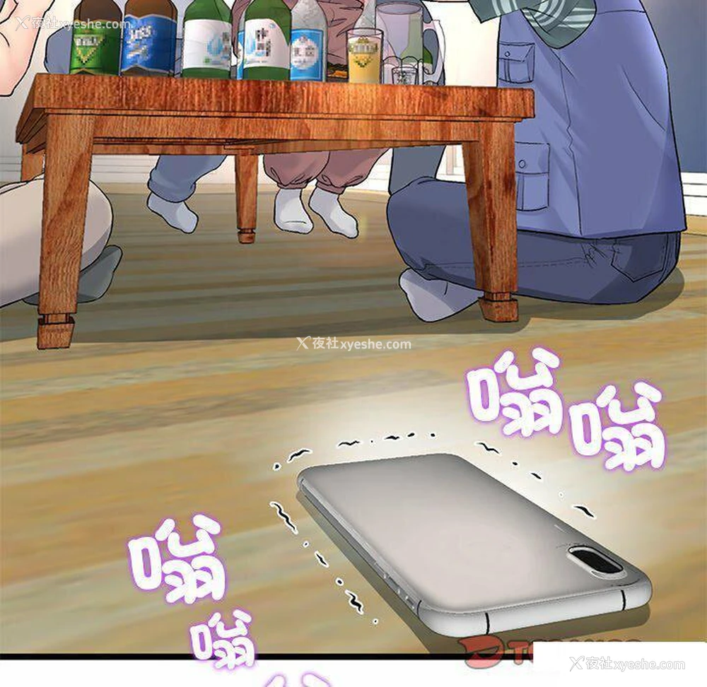 180P - 重逢的初恋是继母