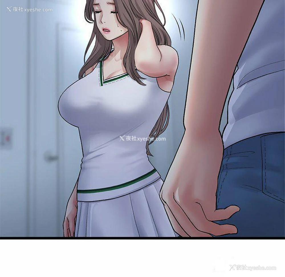 183P - 重逢的初恋是继母