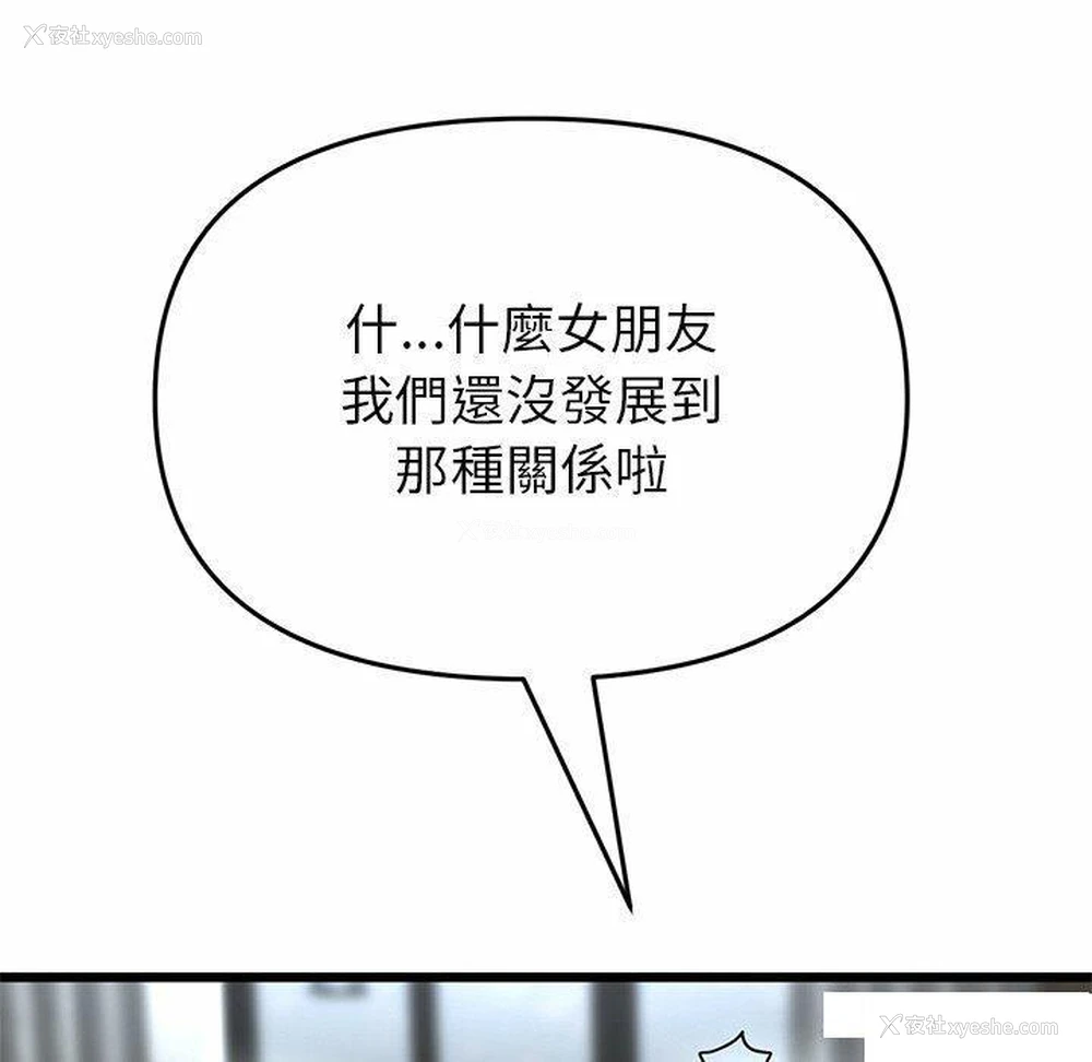 55P - 重逢的初恋是继母