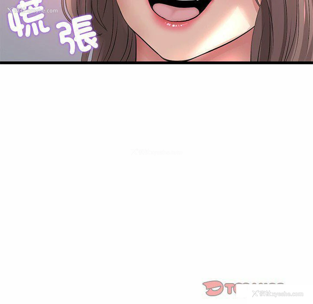 68P - 重逢的初恋是继母