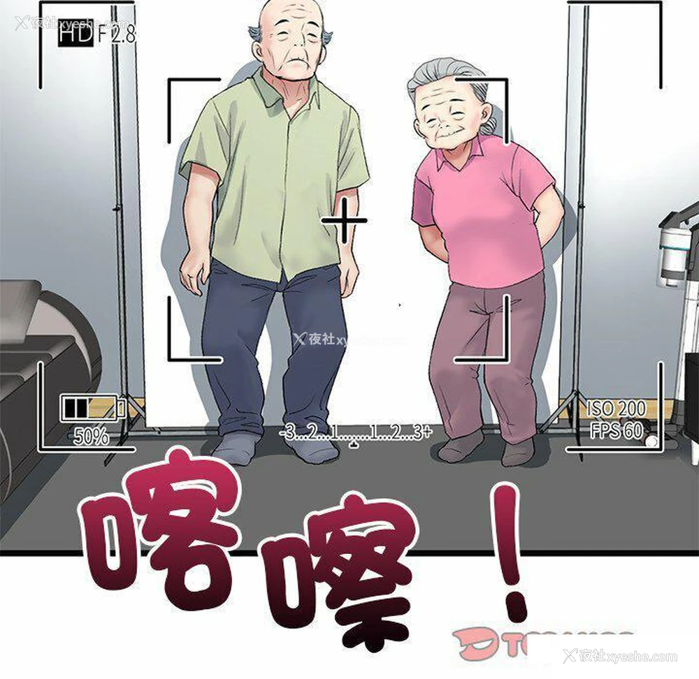 84P - 重逢的初恋是继母