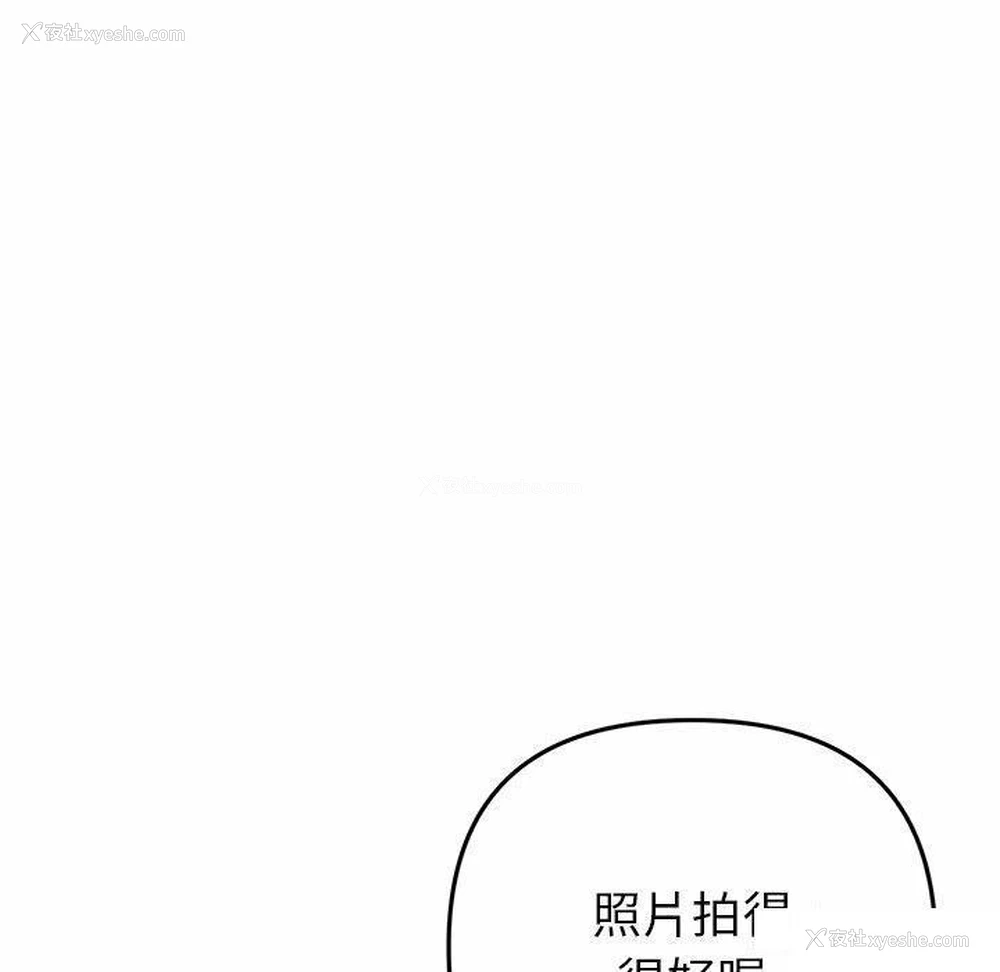 85P - 重逢的初恋是继母