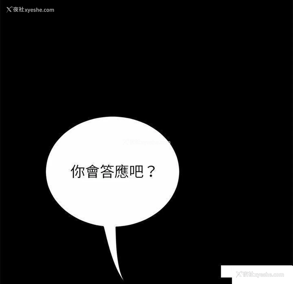 98P - 重逢的初恋是继母
