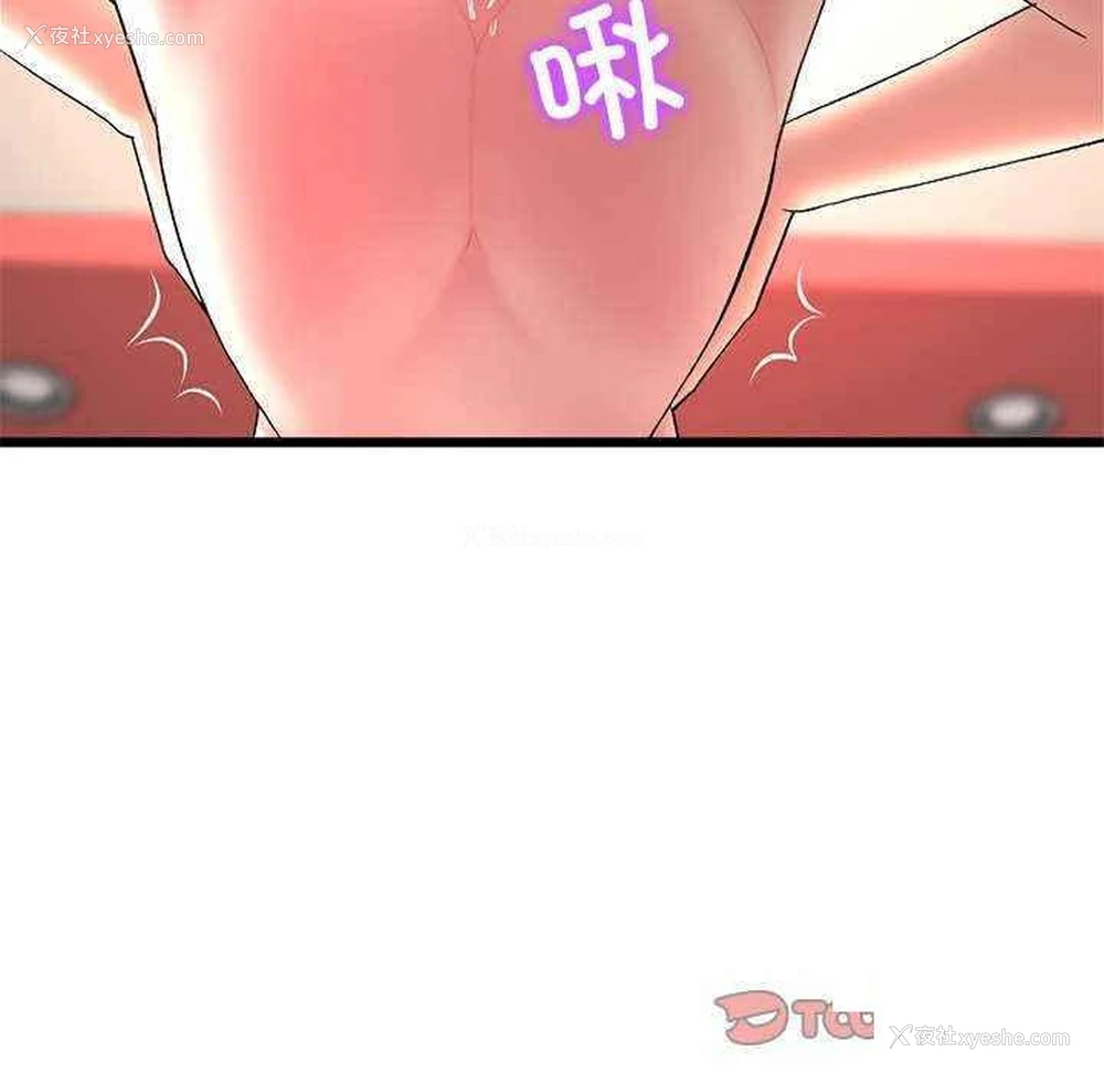 100P - 重逢的初恋是继母
