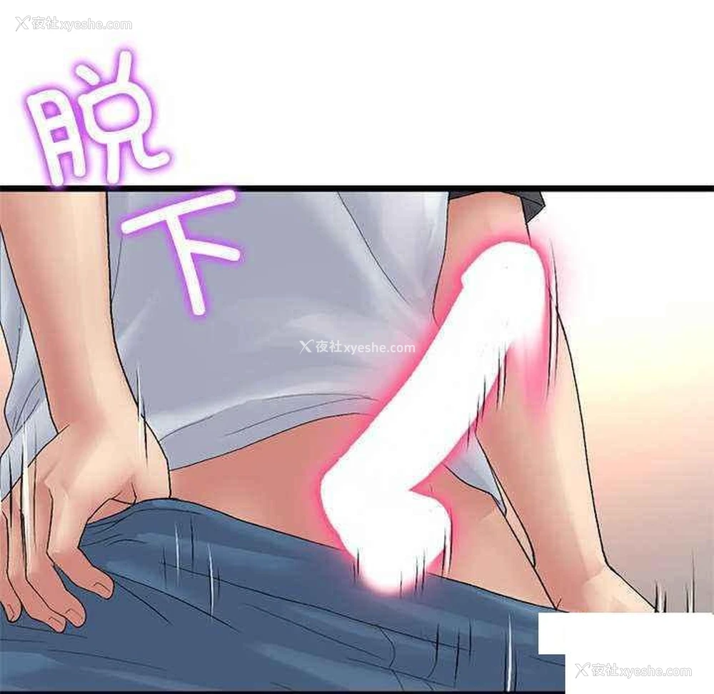 114P - 重逢的初恋是继母