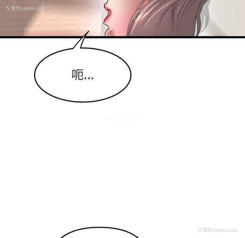 131P - 重逢的初恋是继母