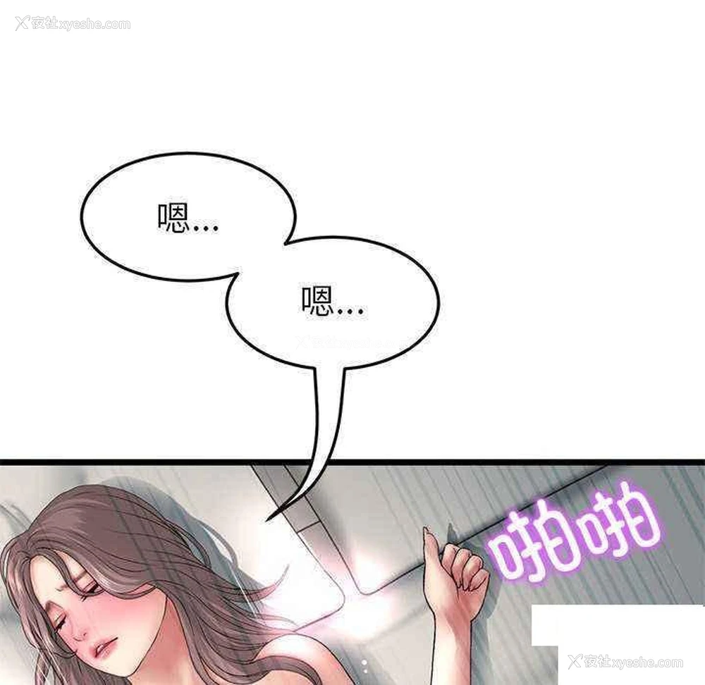 135P - 重逢的初恋是继母