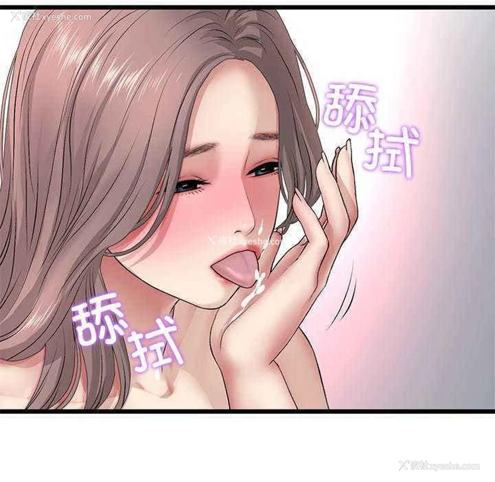 150P - 重逢的初恋是继母