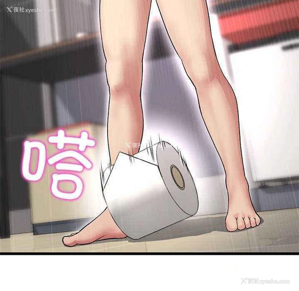 157P - 重逢的初恋是继母