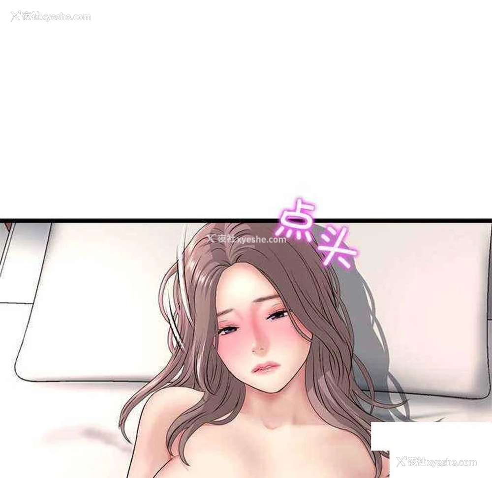 165P - 重逢的初恋是继母