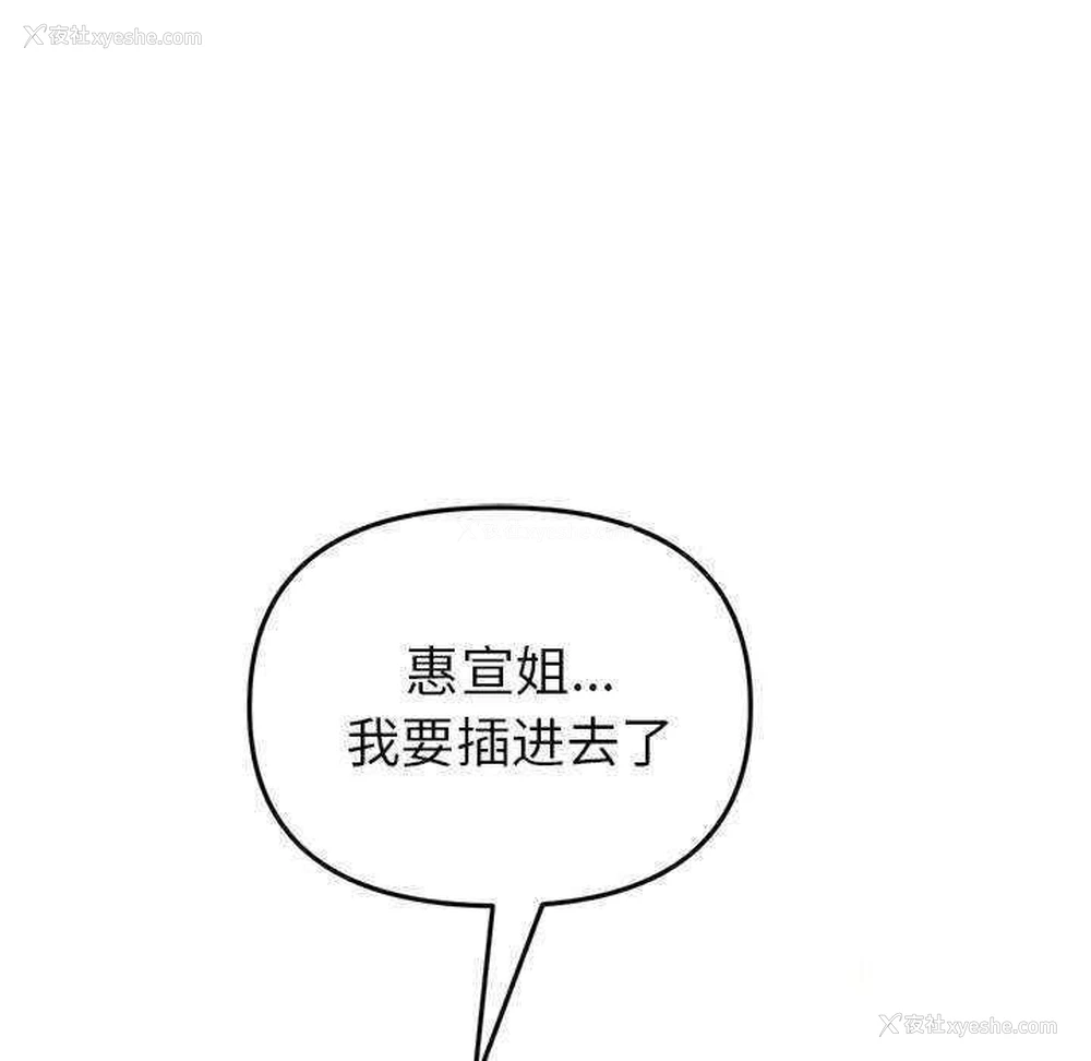 168P - 重逢的初恋是继母