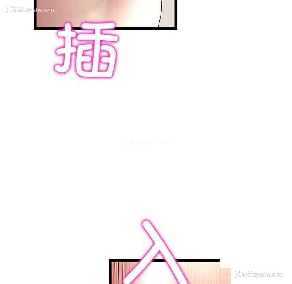 170P - 重逢的初恋是继母