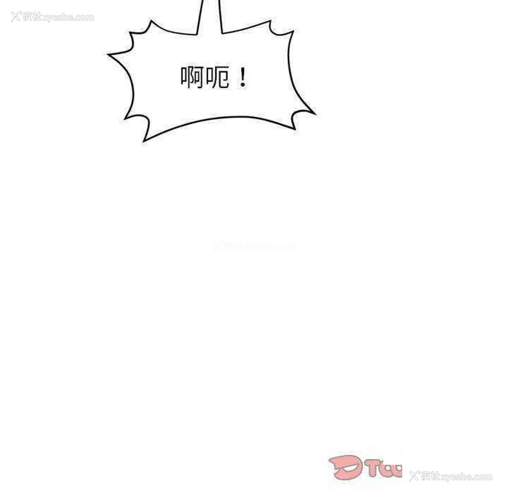 172P - 重逢的初恋是继母