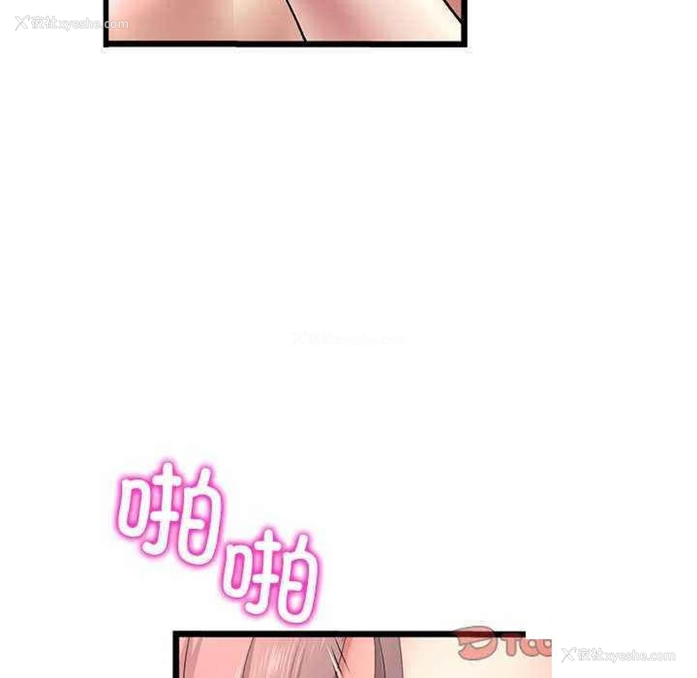 180P - 重逢的初恋是继母