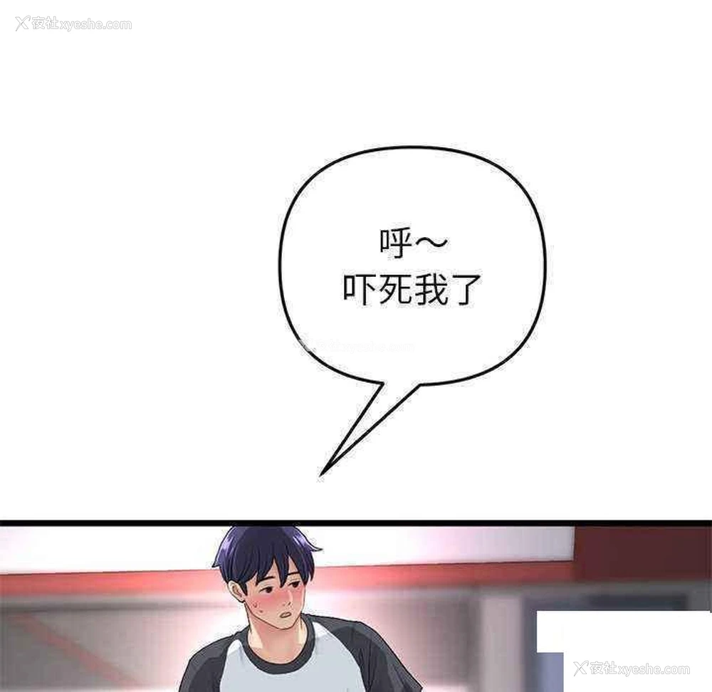 39P - 重逢的初恋是继母