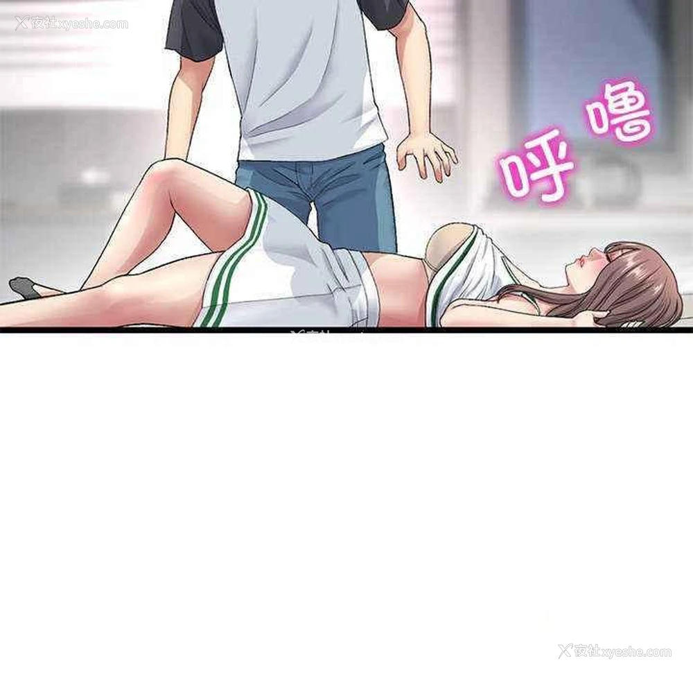 40P - 重逢的初恋是继母