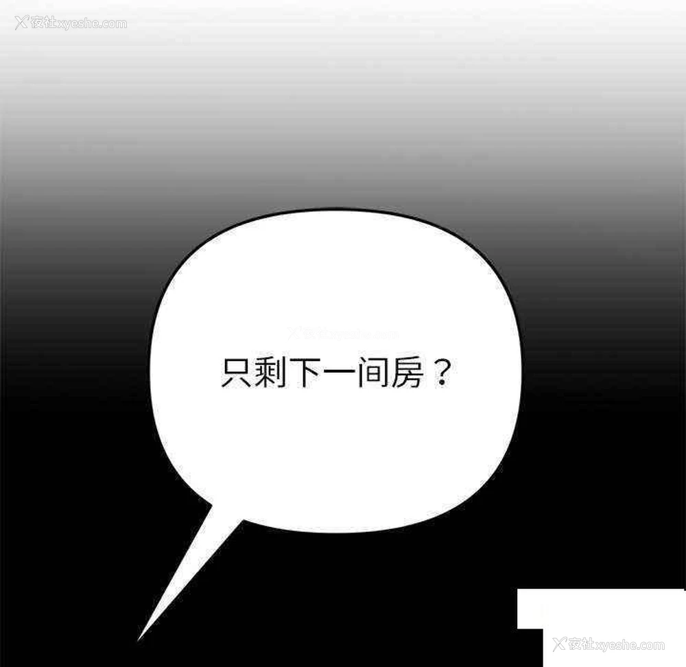 5P - 重逢的初恋是继母