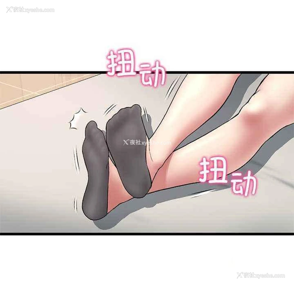 80P - 重逢的初恋是继母