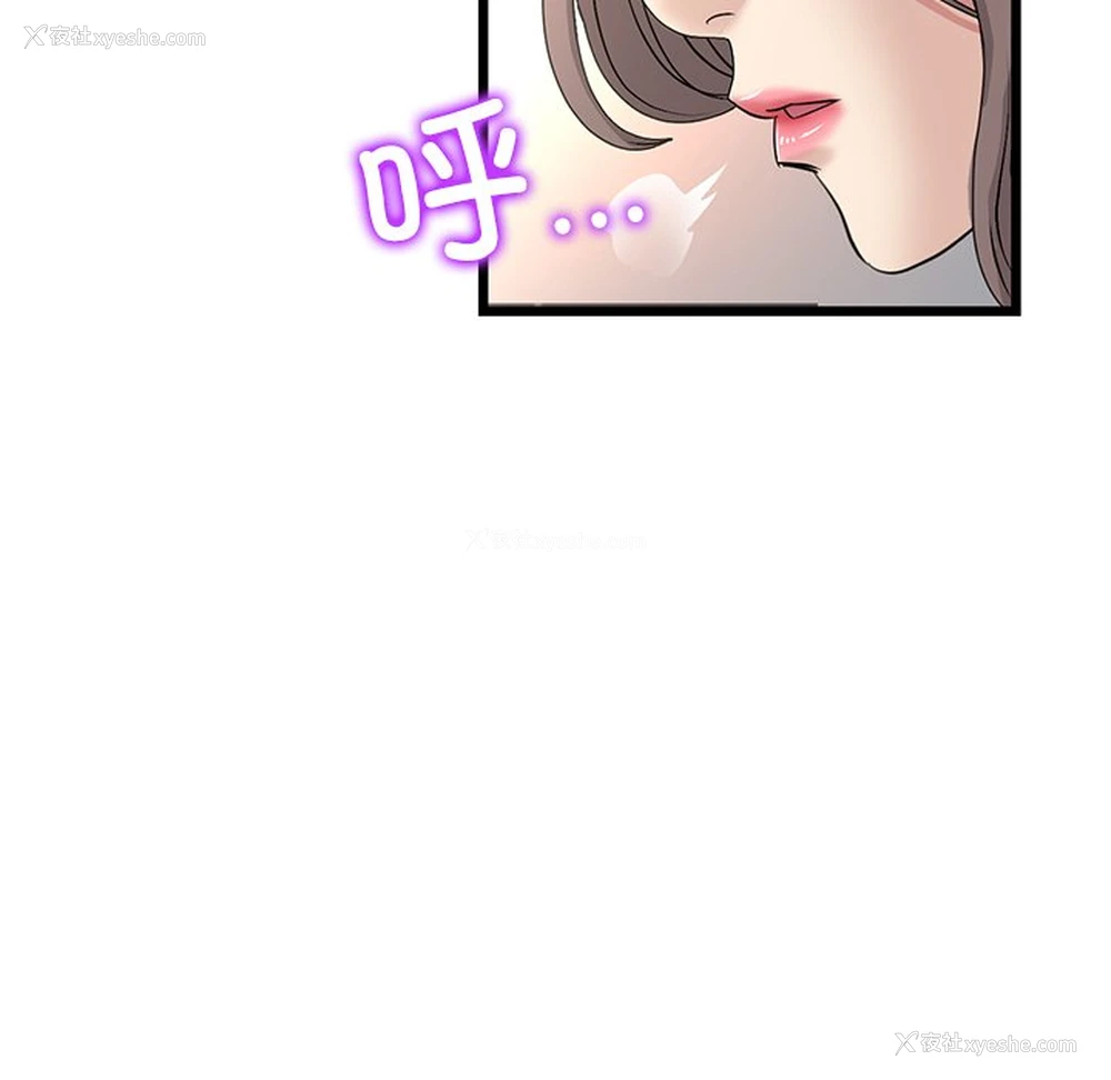 102P - 重逢的初恋是继母