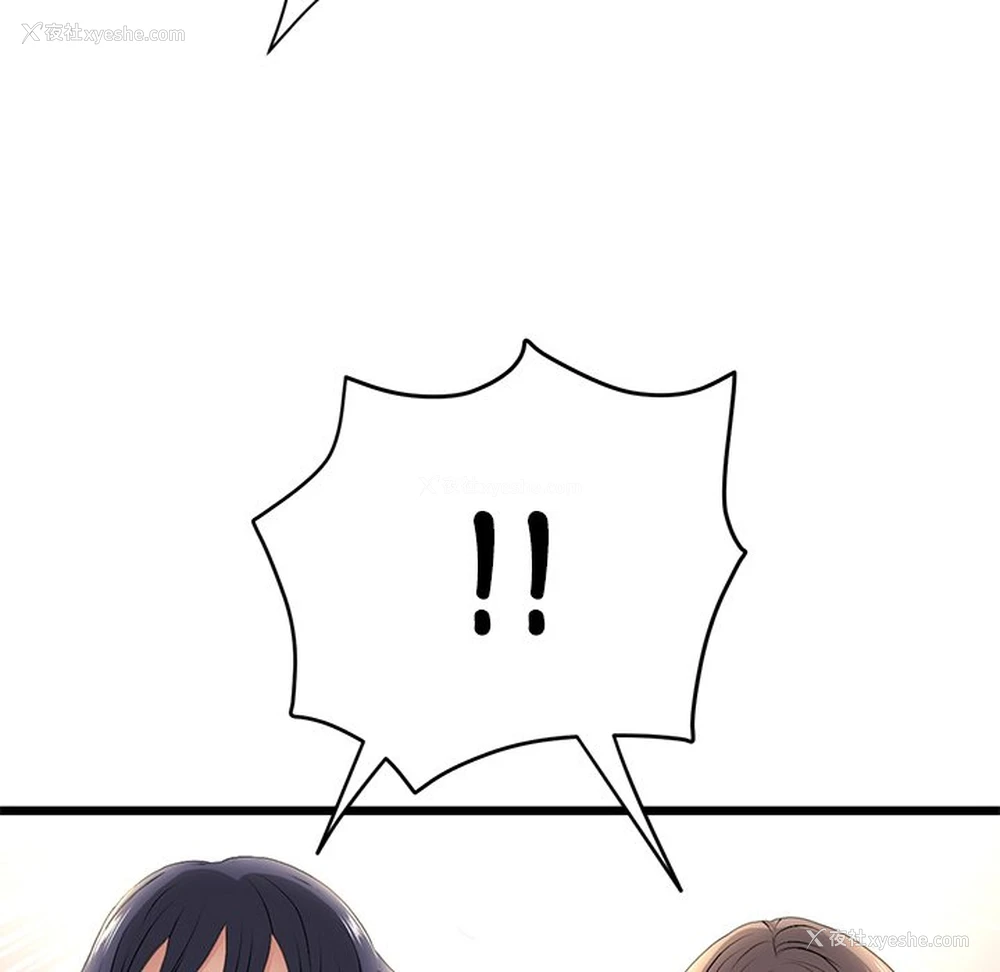 117P - 重逢的初恋是继母
