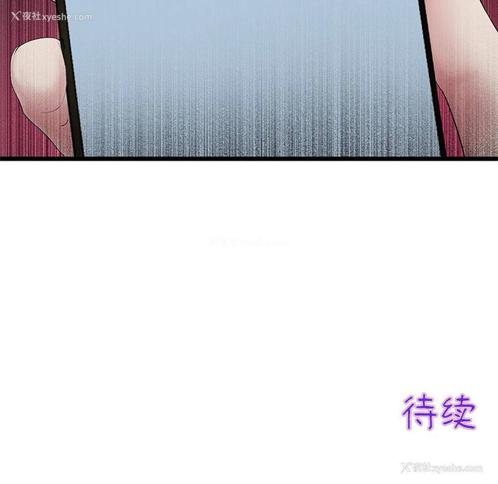182P - 重逢的初恋是继母