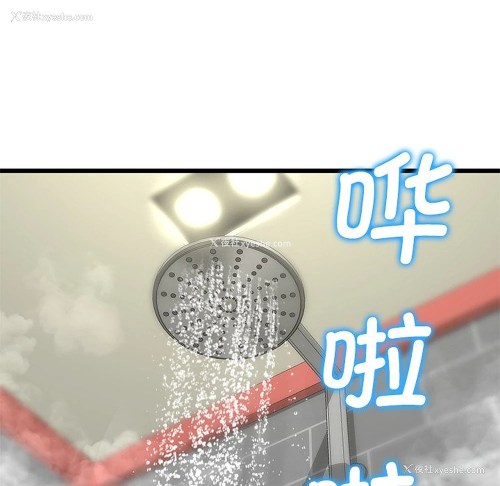 49P - 重逢的初恋是继母