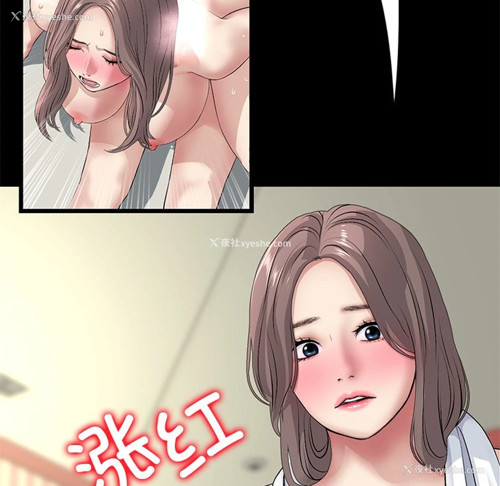 69P - 重逢的初恋是继母