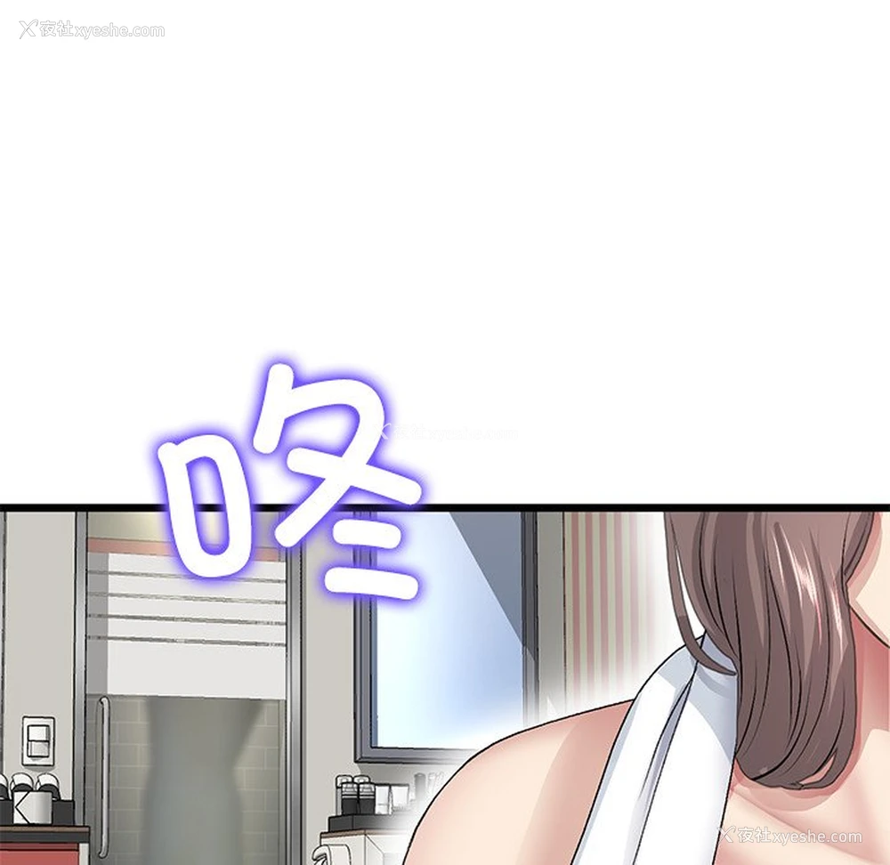 91P - 重逢的初恋是继母