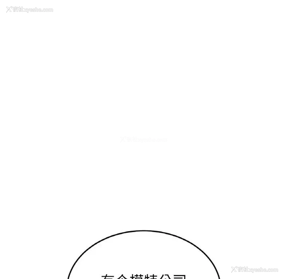 122P - 重逢的初恋是继母