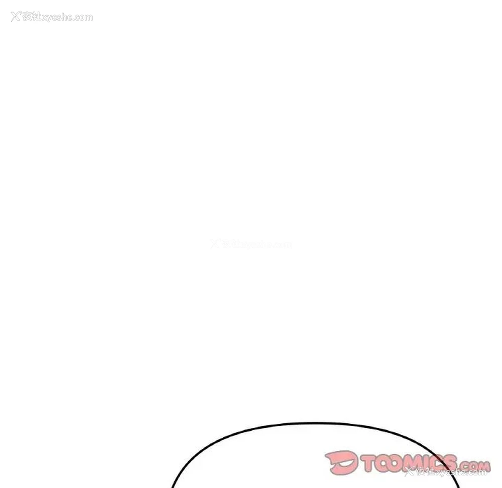 133P - 重逢的初恋是继母