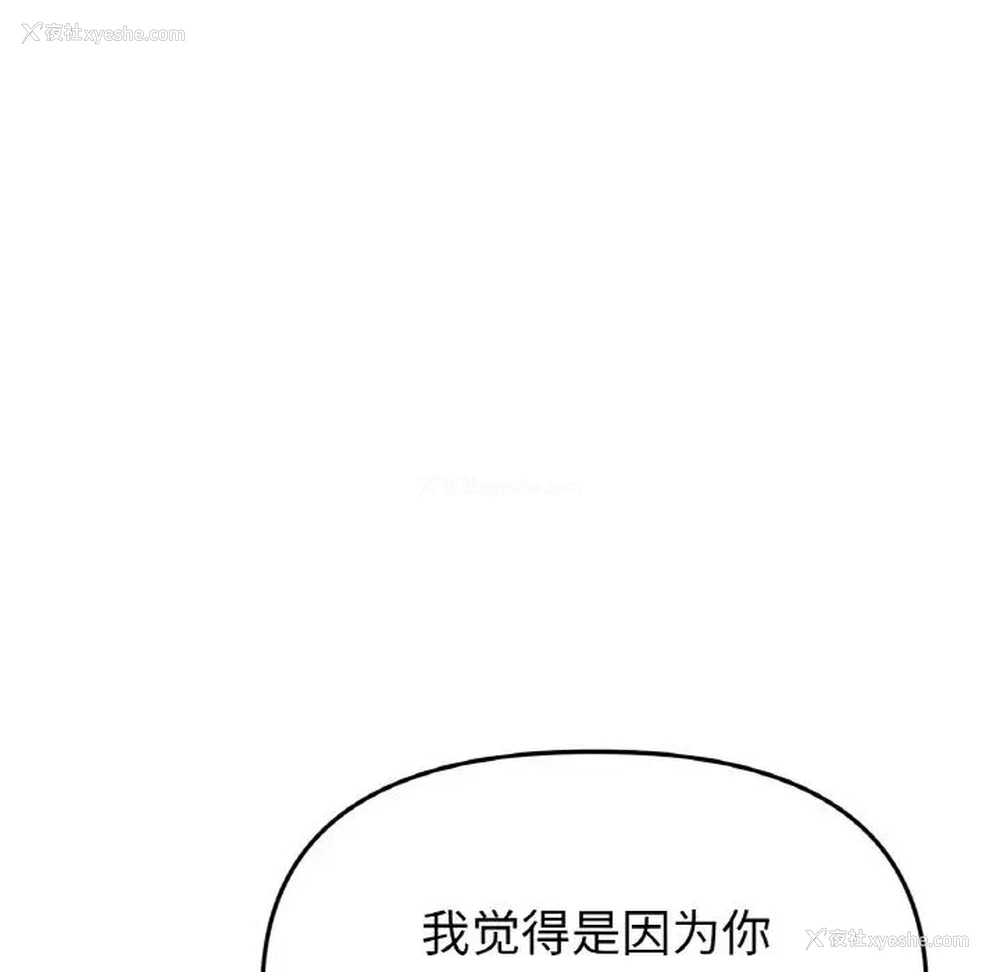 136P - 重逢的初恋是继母