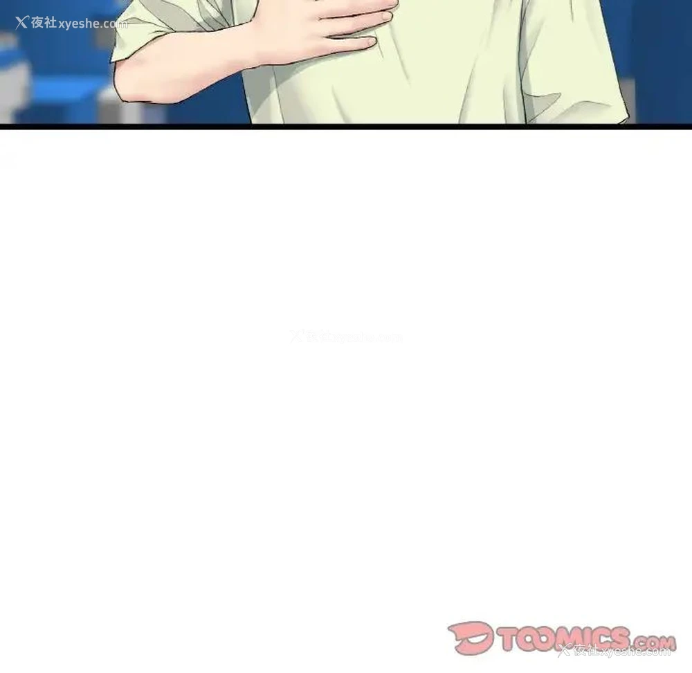 165P - 重逢的初恋是继母