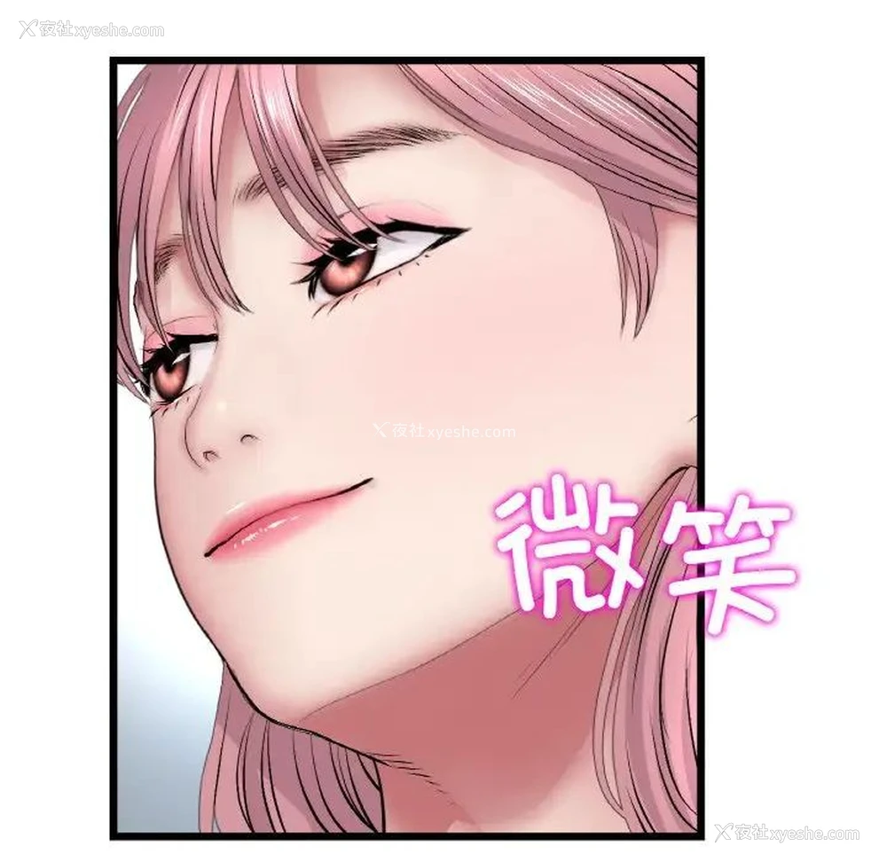 169P - 重逢的初恋是继母