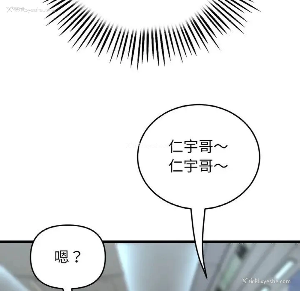 171P - 重逢的初恋是继母