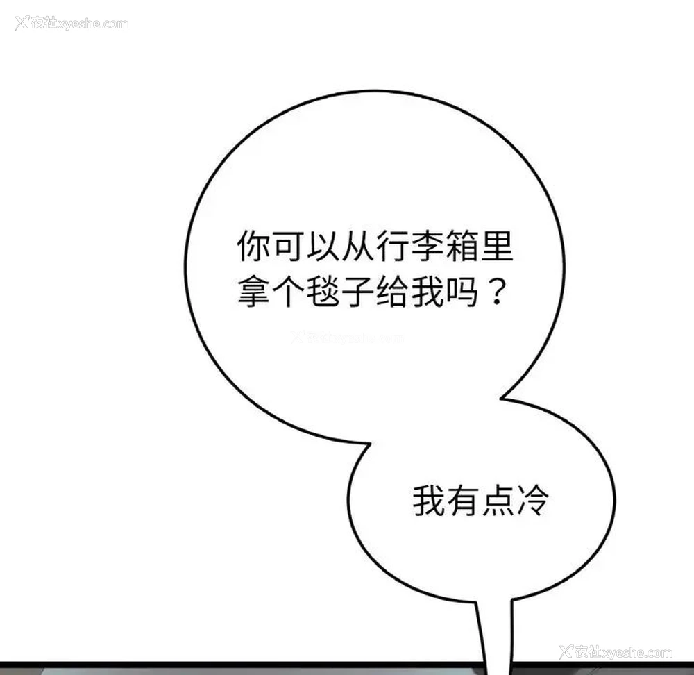174P - 重逢的初恋是继母