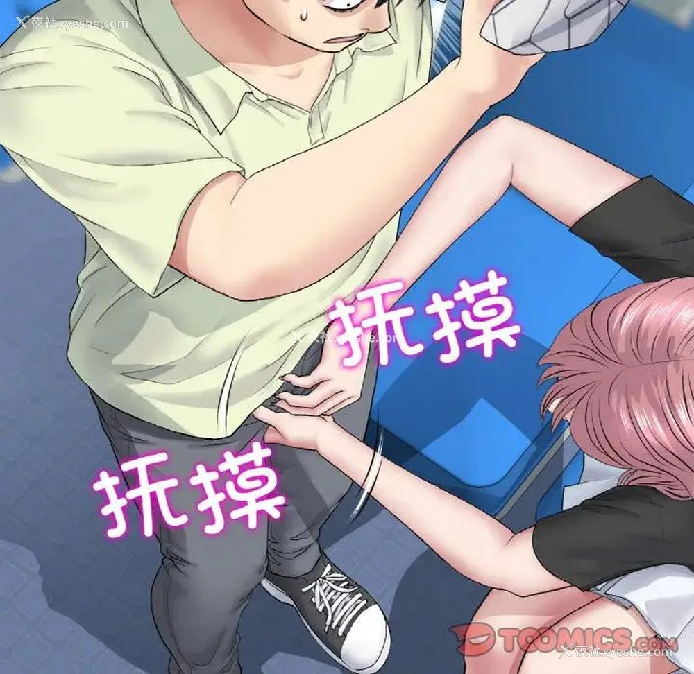 180P - 重逢的初恋是继母